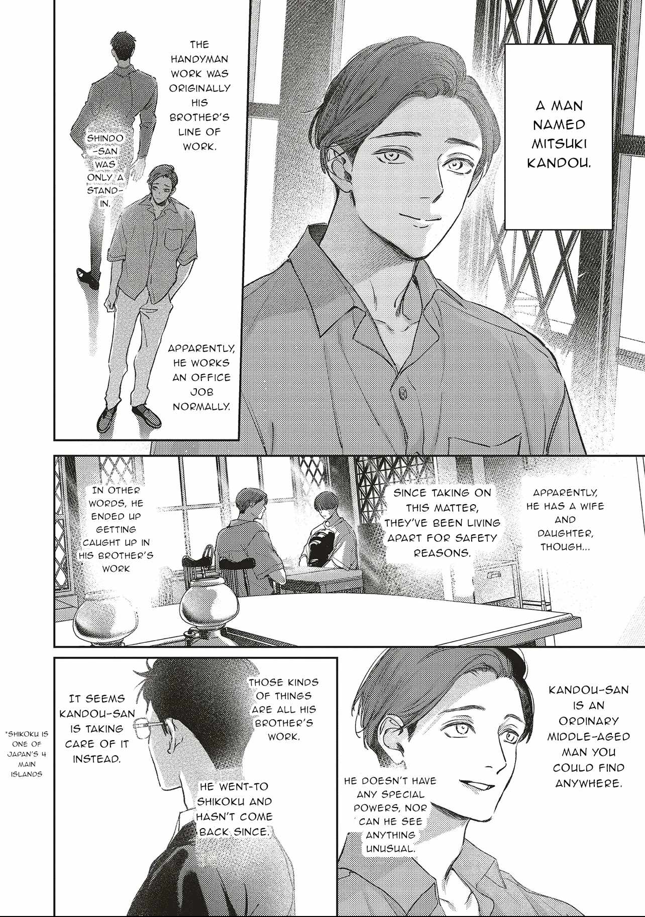 Nyukyo Joken: Tonari Ni Sunderu Yujin To Kanarazu Nakayoku Shitekudasai Chapter 2.2 - Page 2