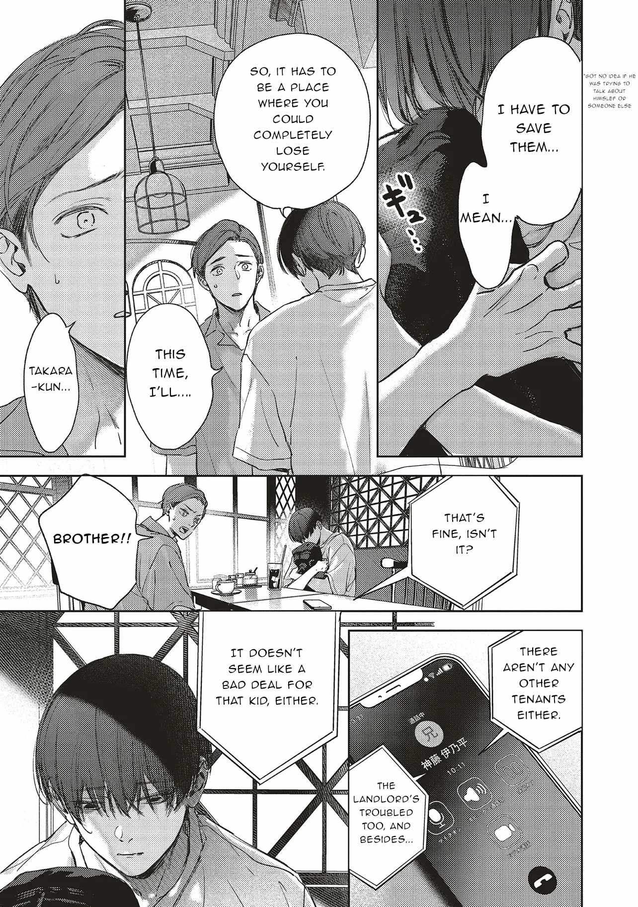 Nyukyo Joken: Tonari Ni Sunderu Yujin To Kanarazu Nakayoku Shitekudasai Chapter 2.2 - Page 5