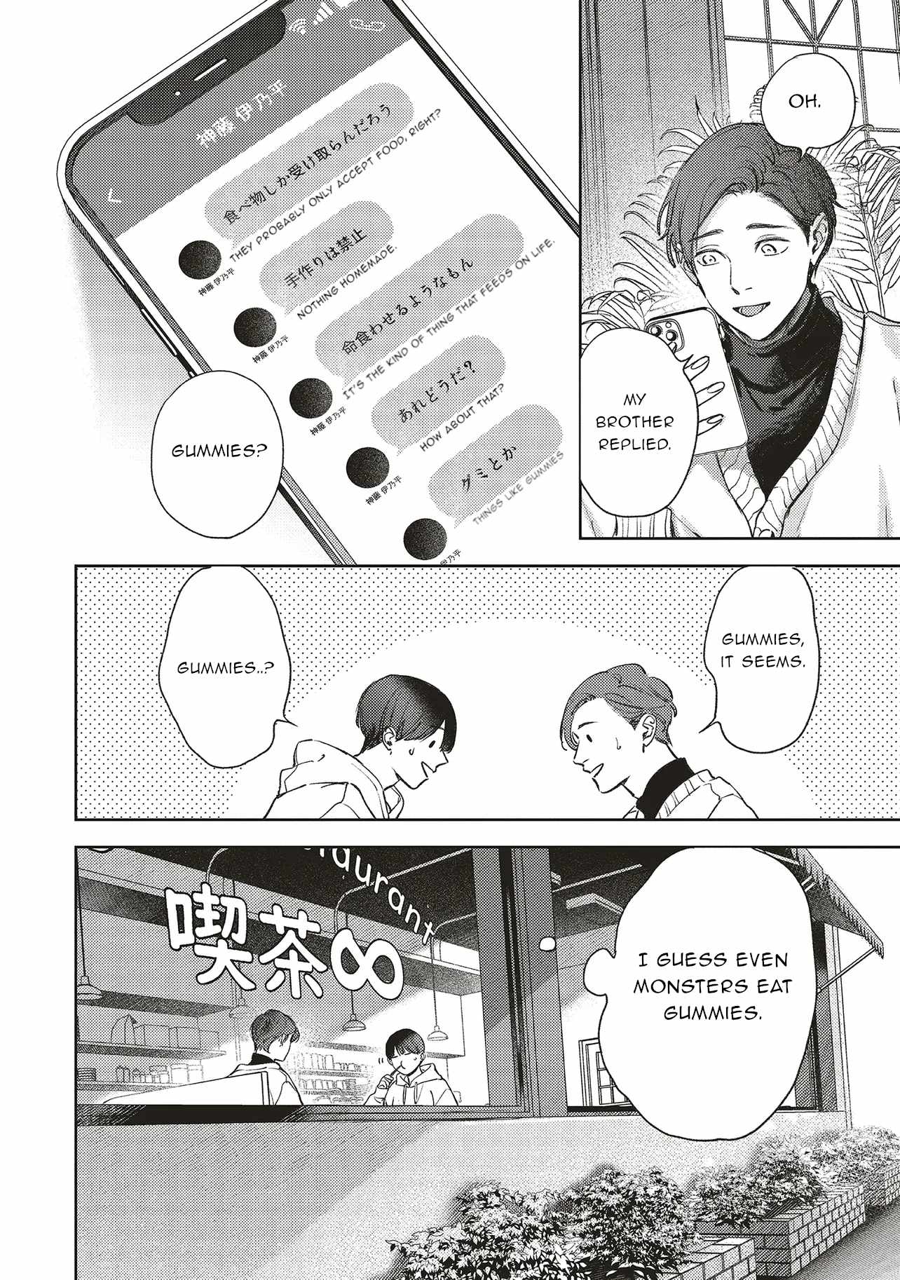 Nyukyo Joken: Tonari Ni Sunderu Yujin To Kanarazu Nakayoku Shitekudasai Chapter 2.2 - Page 10