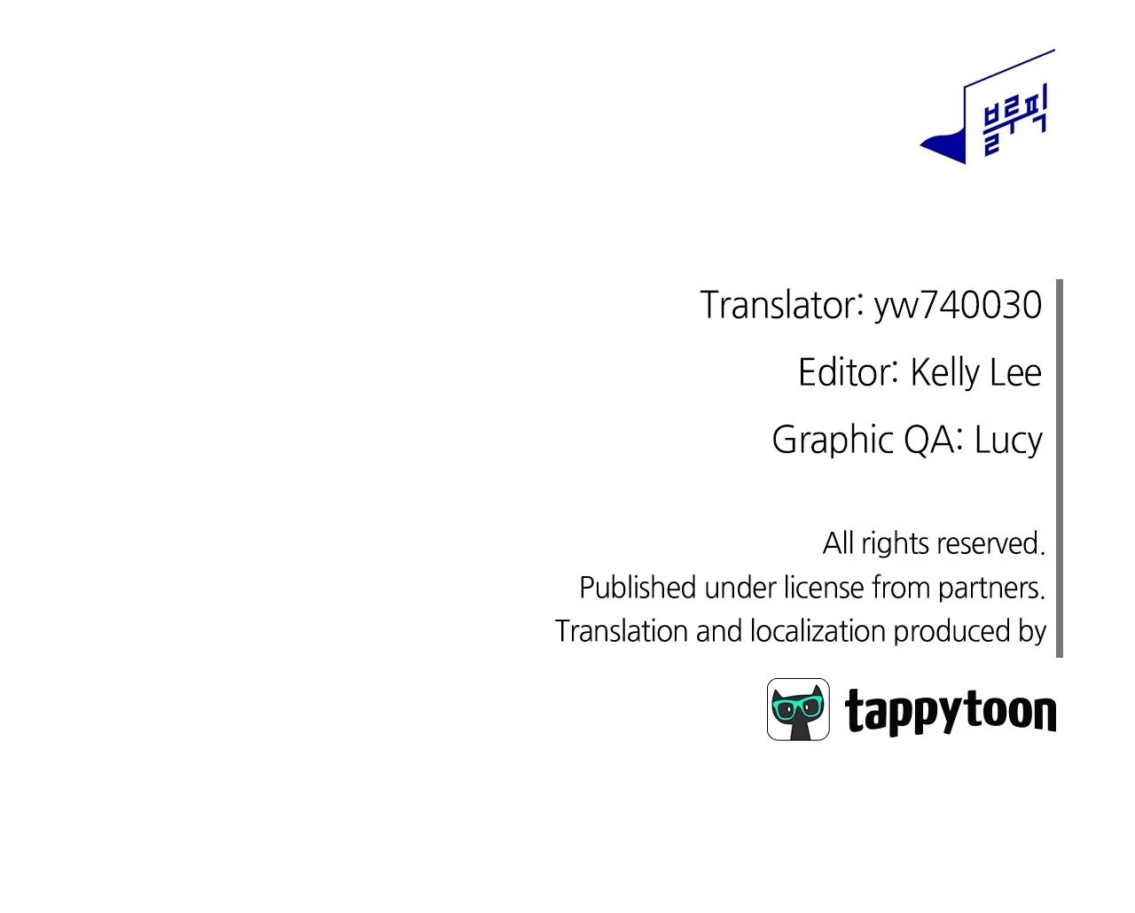 Obscene Hobbies Chapter 23 - Page 70