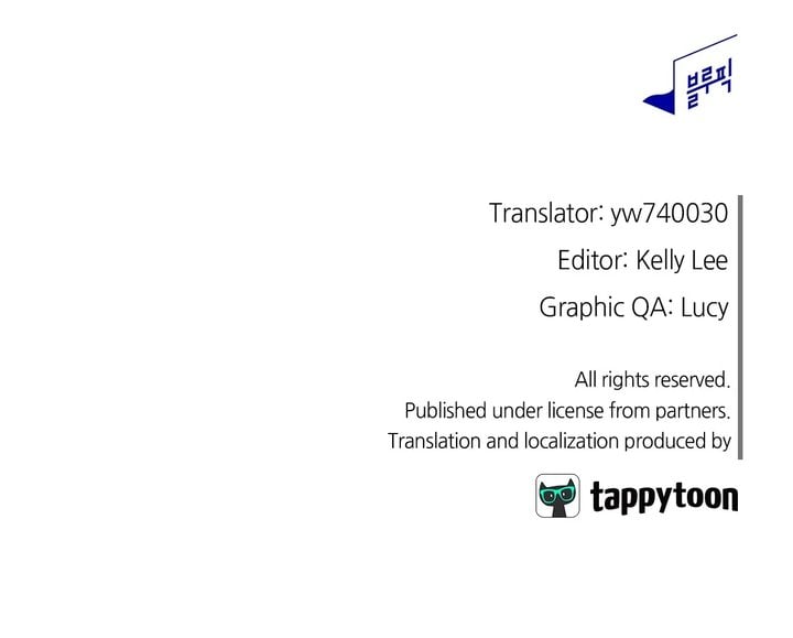 Obscene Hobbies Chapter 25 - Page 74