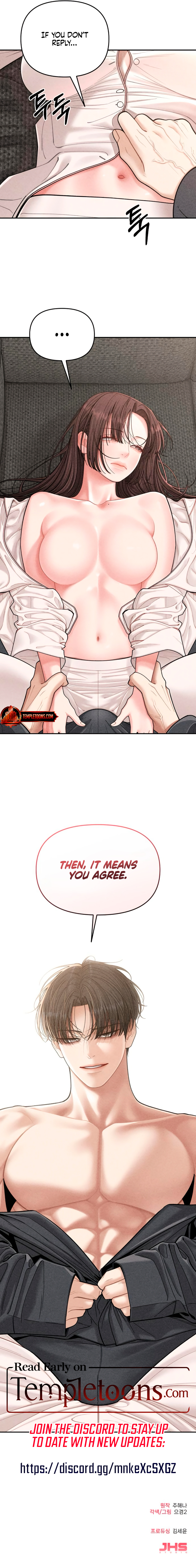 Observing My Mother’s Friend’s Son Chapter 12 - Page 11