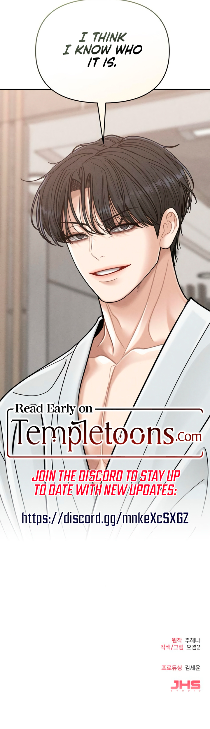 Observing My Mother’s Friend’s Son Chapter 4 - Page 12