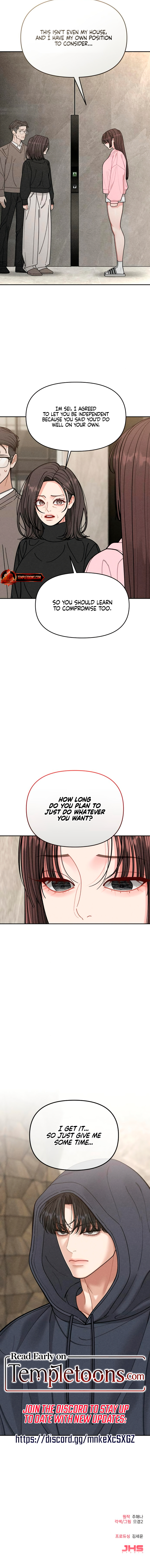 Observing My Mother’s Friend’s Son Chapter 6 - Page 10