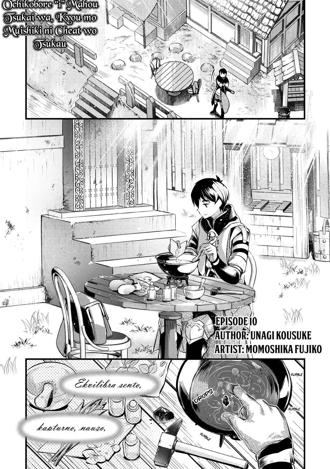 Ochikobore “1” Mahou Tsukai wa, Kyou mo Muishiki ni Cheat o Tsukau Chapter 10 - Page 2