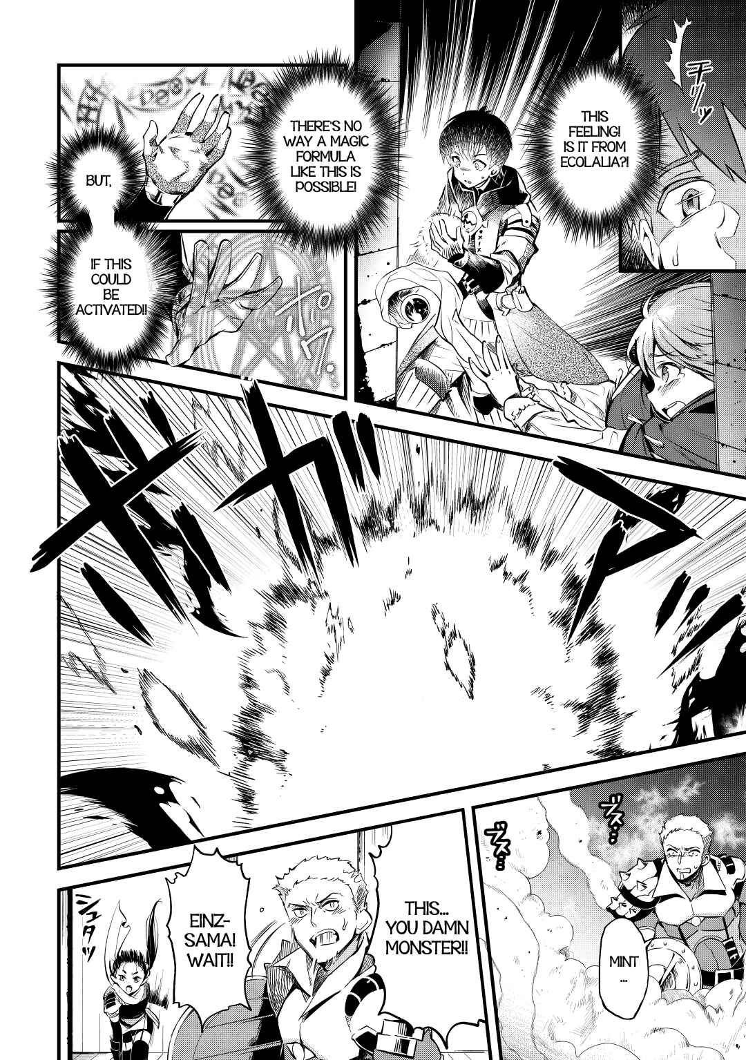 Ochikobore “1” Mahou Tsukai wa, Kyou mo Muishiki ni Cheat o Tsukau Chapter 14 - Page 3