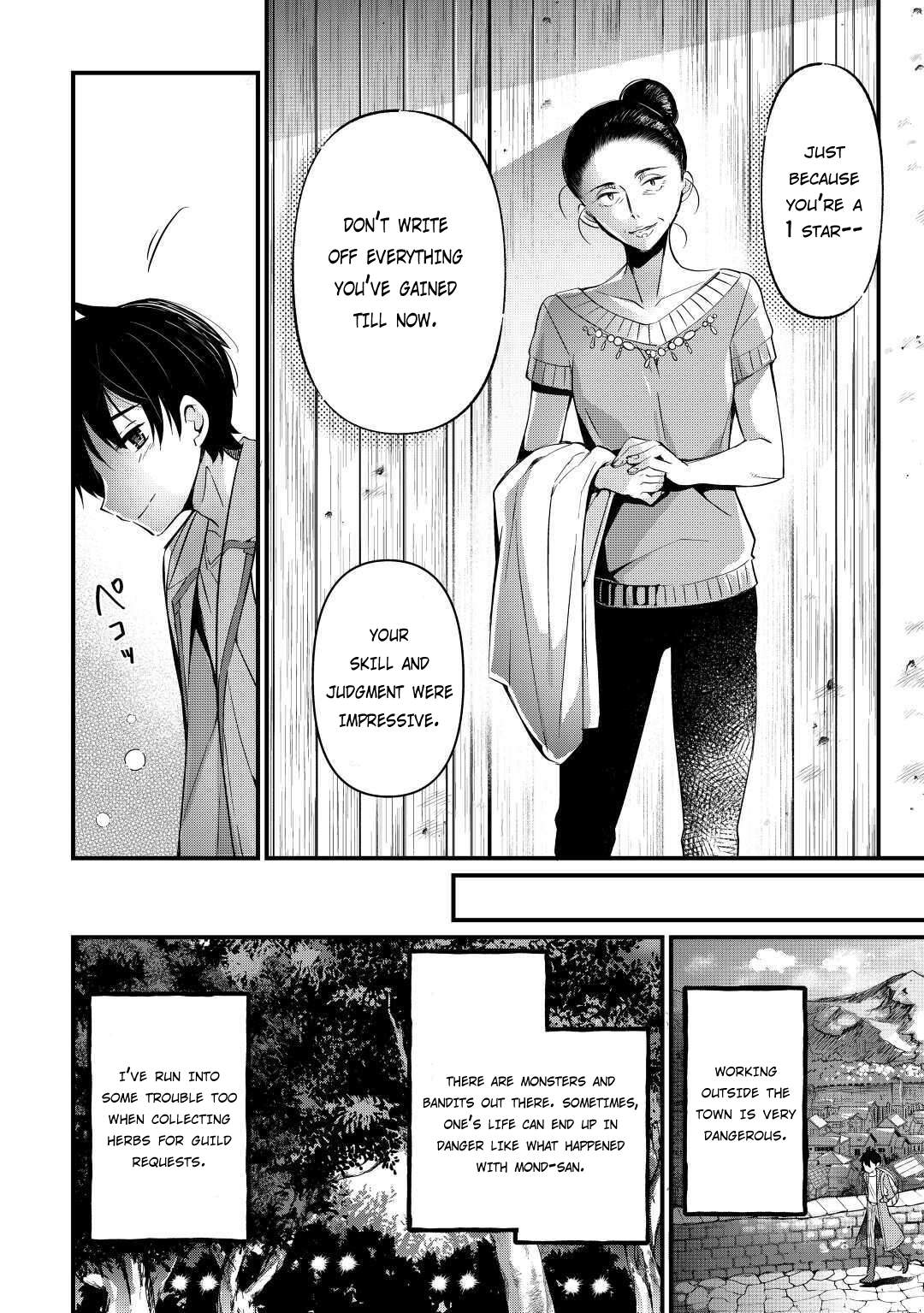 Ochikobore “1” Mahou Tsukai wa, Kyou mo Muishiki ni Cheat o Tsukau Chapter 4 - Page 13
