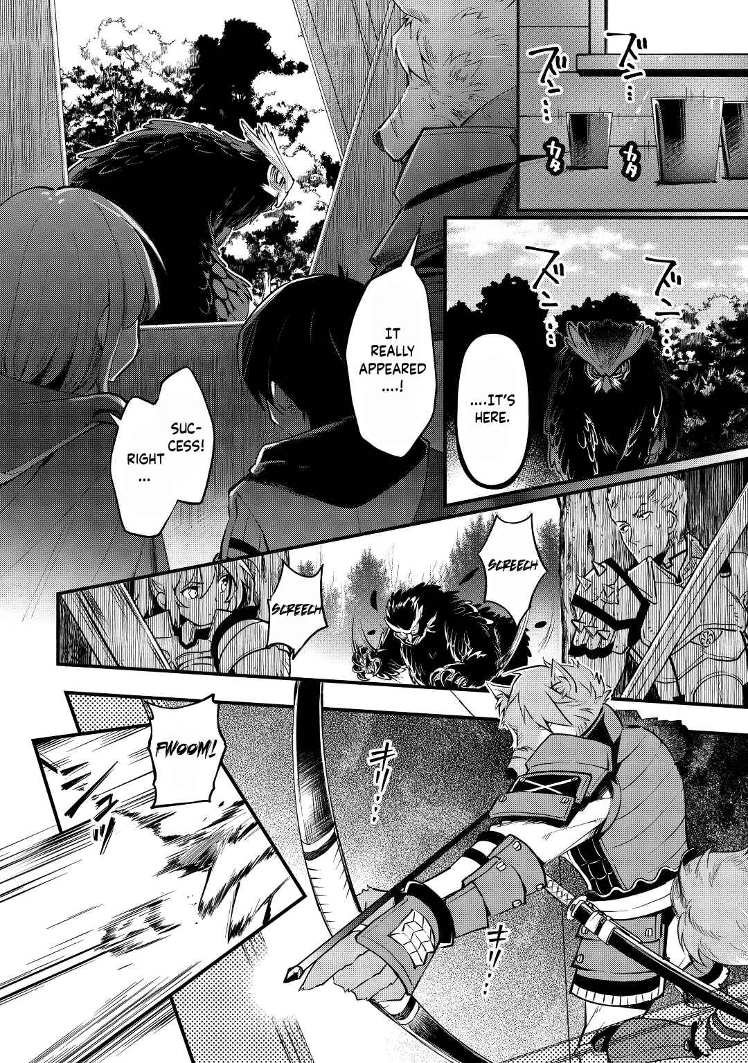 Ochikobore “1” Mahou Tsukai wa, Kyou mo Muishiki ni Cheat o Tsukau Chapter 6 - Page 18