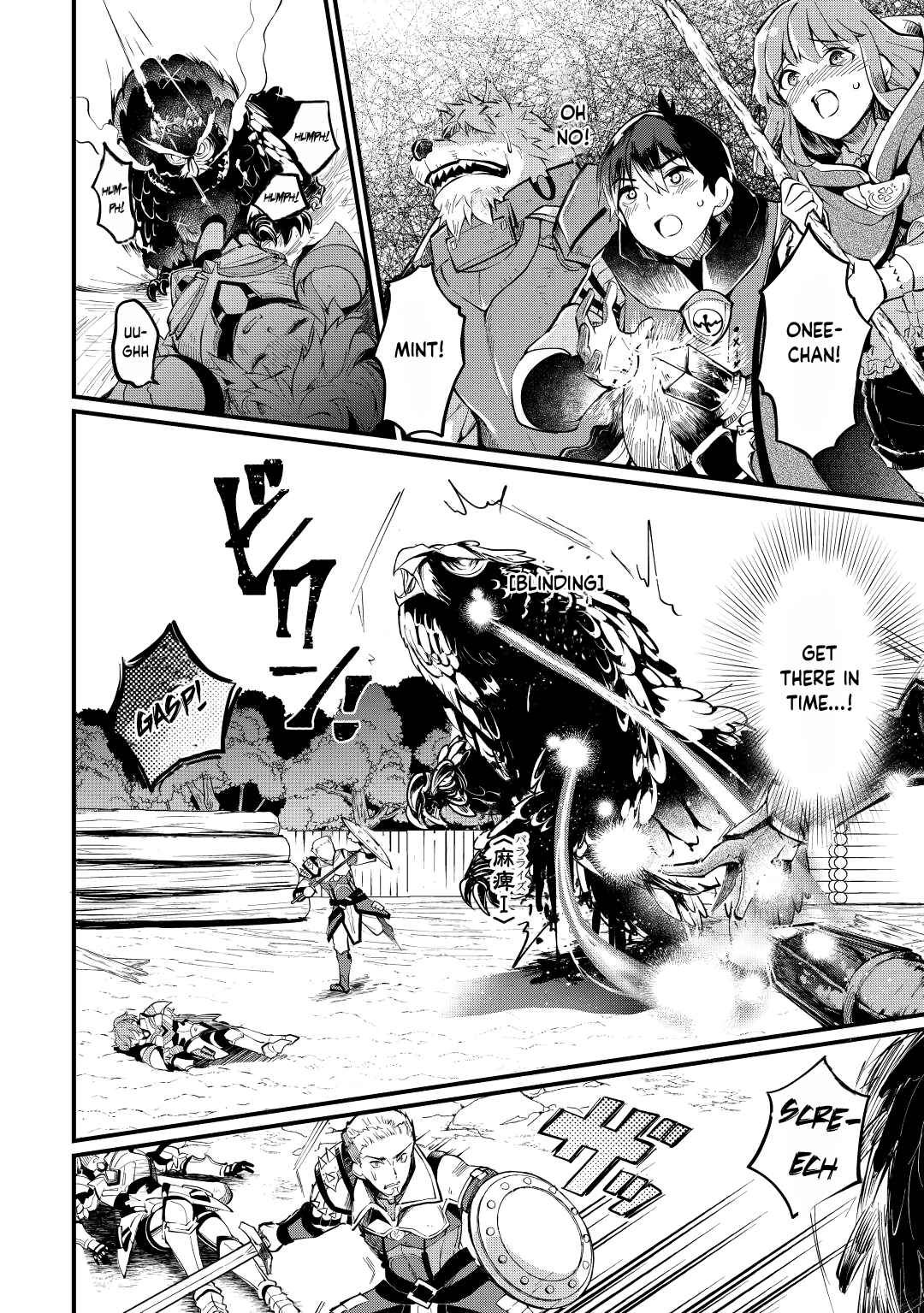 Ochikobore “1” Mahou Tsukai wa, Kyou mo Muishiki ni Cheat o Tsukau Chapter 6 - Page 22