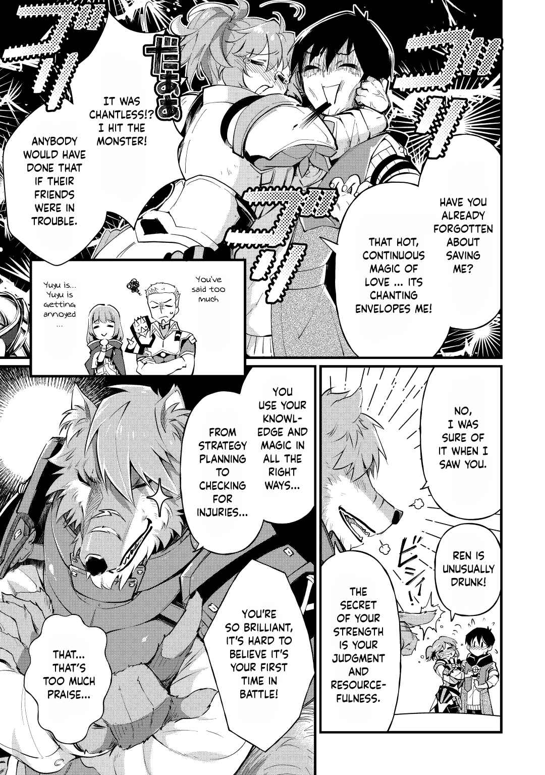 Ochikobore “1” Mahou Tsukai wa, Kyou mo Muishiki ni Cheat o Tsukau Chapter 7 - Page 3