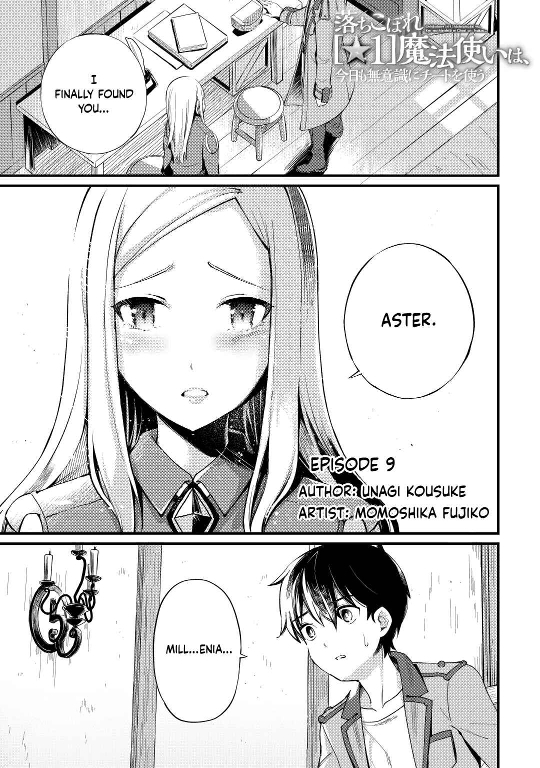 Ochikobore “1” Mahou Tsukai wa, Kyou mo Muishiki ni Cheat o Tsukau Chapter 9 - Page 2