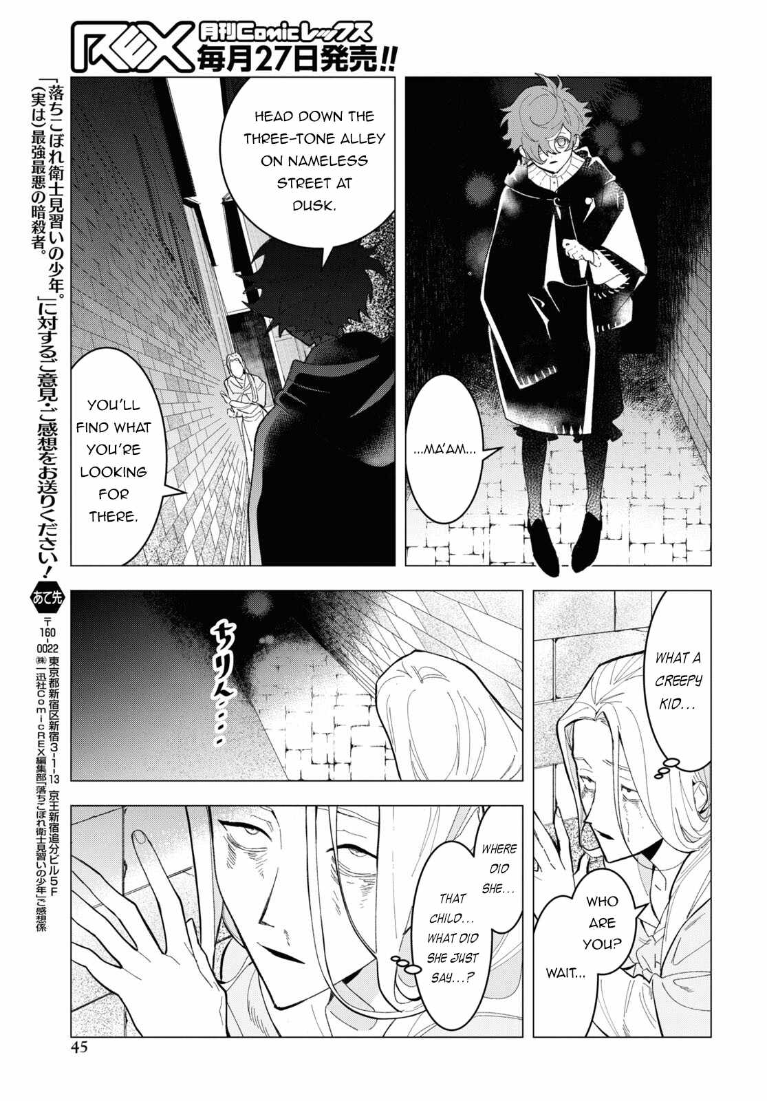 Ochikobore Eji Minarai no Shounen. (Jitsu wa) Saikyou Saiaku no Asashin. Chapter 1 - Page 40
