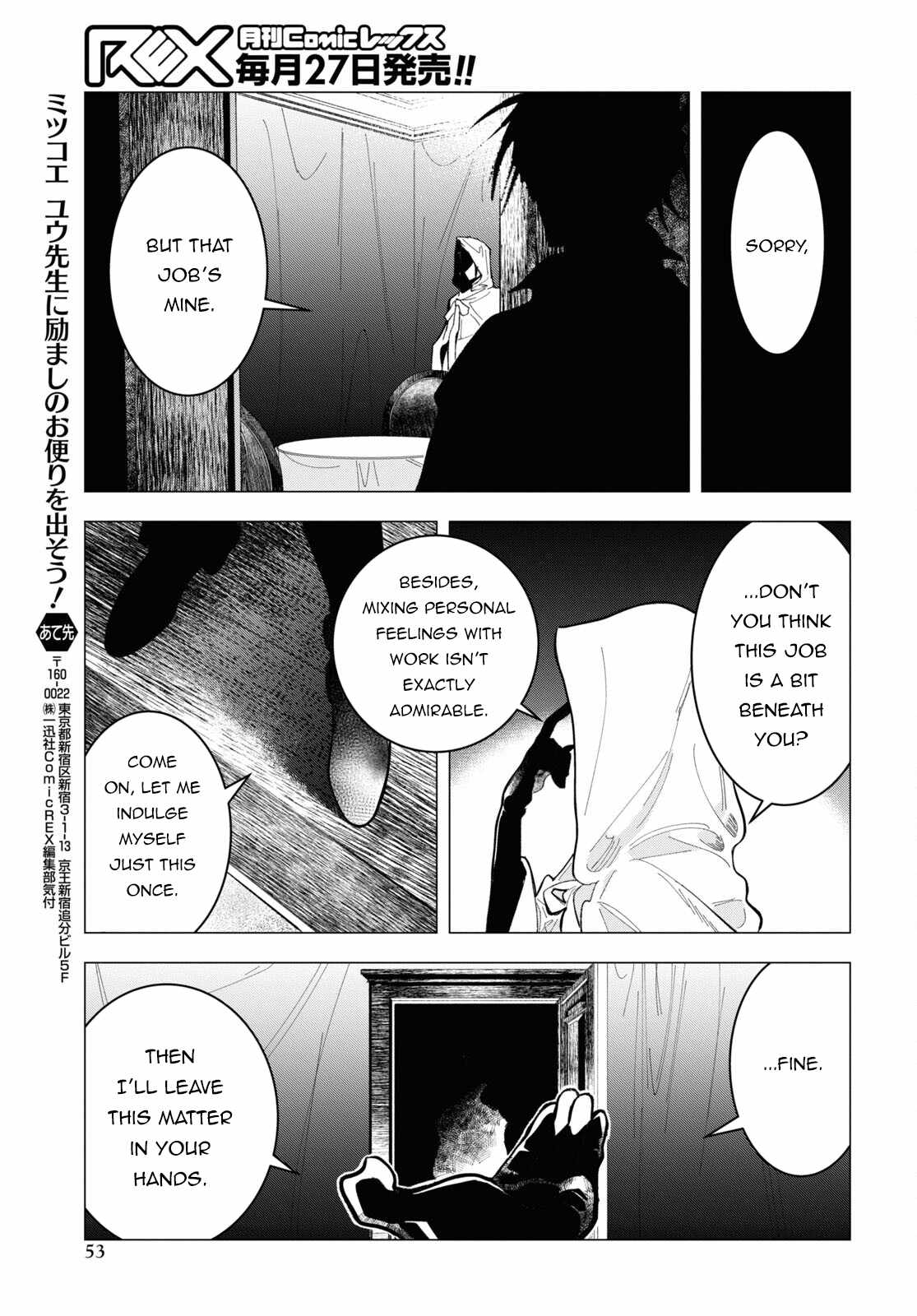 Ochikobore Eji Minarai no Shounen. (Jitsu wa) Saikyou Saiaku no Asashin. Chapter 1 - Page 48