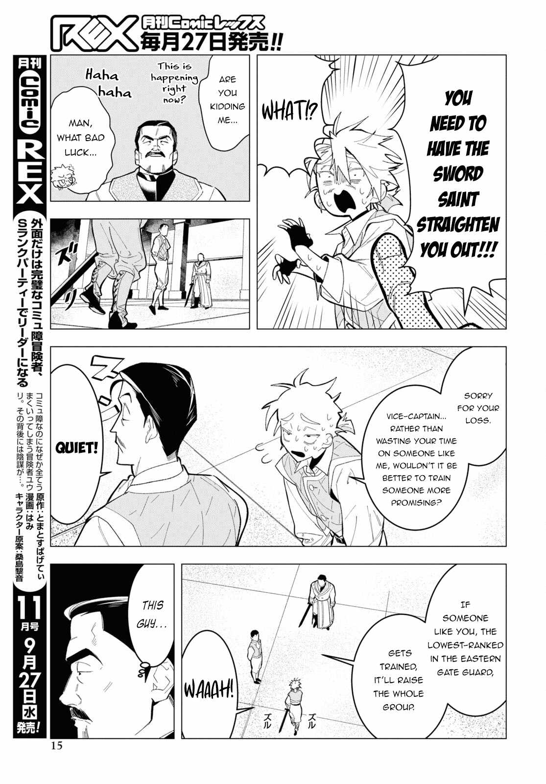Ochikobore Eji Minarai no Shounen. (Jitsu wa) Saikyou Saiaku no Asashin. Chapter 1 - Page 10