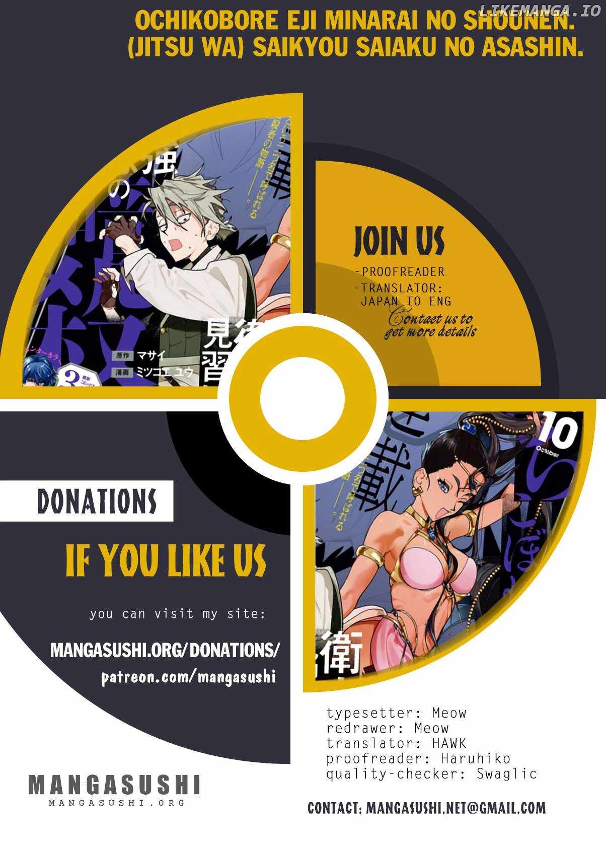 Ochikobore Eji Minarai no Shounen. (Jitsu wa) Saikyou Saiaku no Asashin. Chapter 2 - Page 1