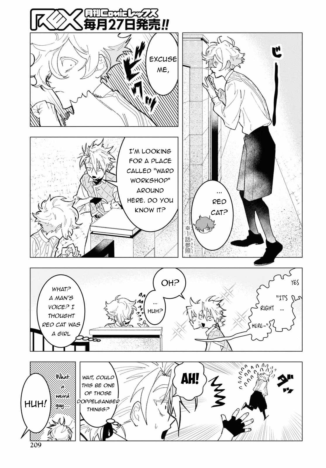 Ochikobore Eji Minarai no Shounen. (Jitsu wa) Saikyou Saiaku no Asashin. Chapter 4 - Page 8