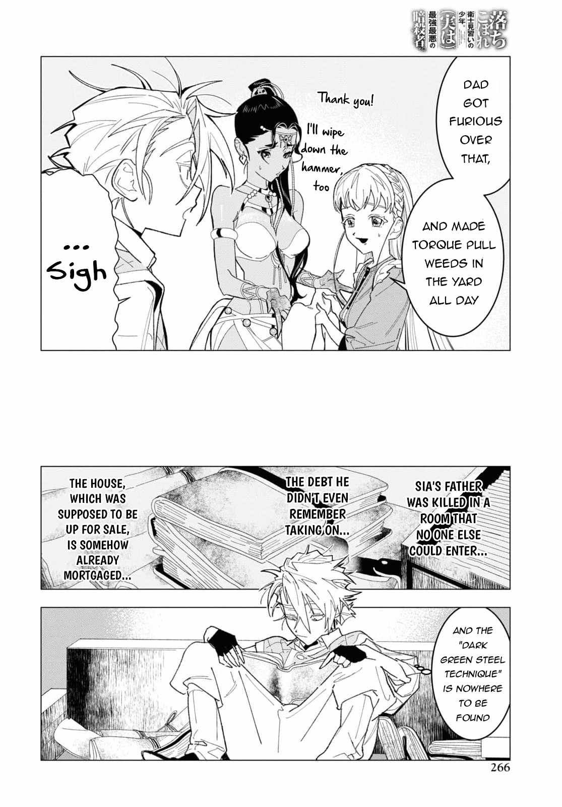 Ochikobore Eji Minarai no Shounen. (Jitsu wa) Saikyou Saiaku no Asashin. Chapter 5 - Page 17