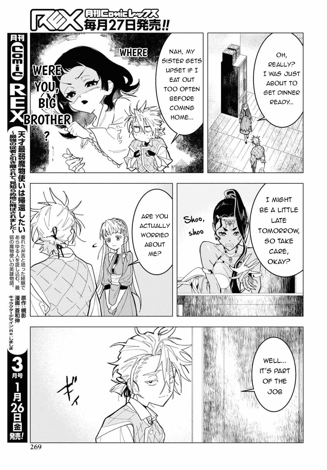 Ochikobore Eji Minarai no Shounen. (Jitsu wa) Saikyou Saiaku no Asashin. Chapter 5 - Page 20
