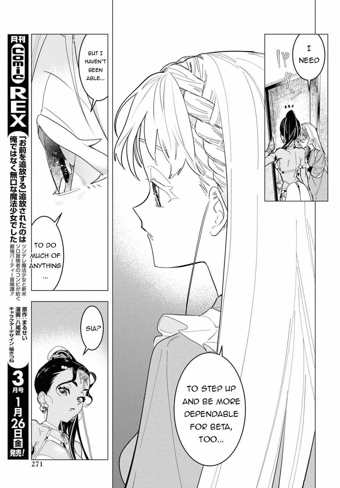 Ochikobore Eji Minarai no Shounen. (Jitsu wa) Saikyou Saiaku no Asashin. Chapter 5 - Page 22