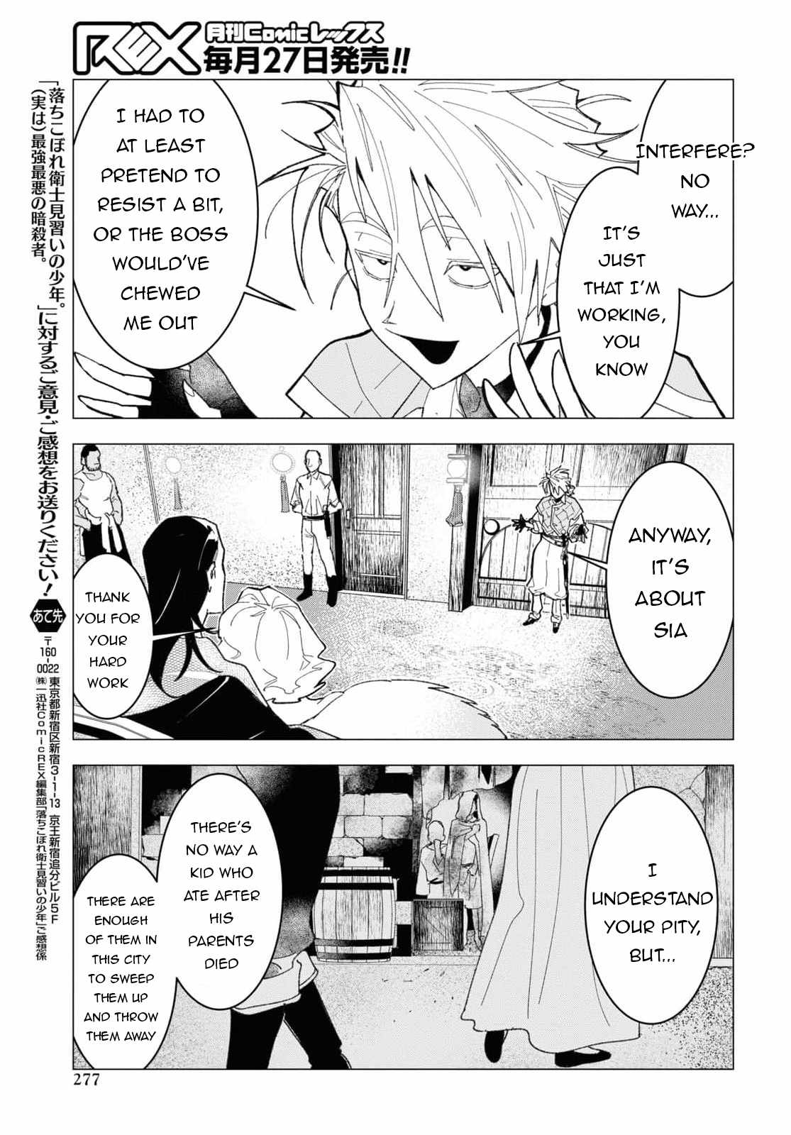 Ochikobore Eji Minarai no Shounen. (Jitsu wa) Saikyou Saiaku no Asashin. Chapter 5 - Page 28