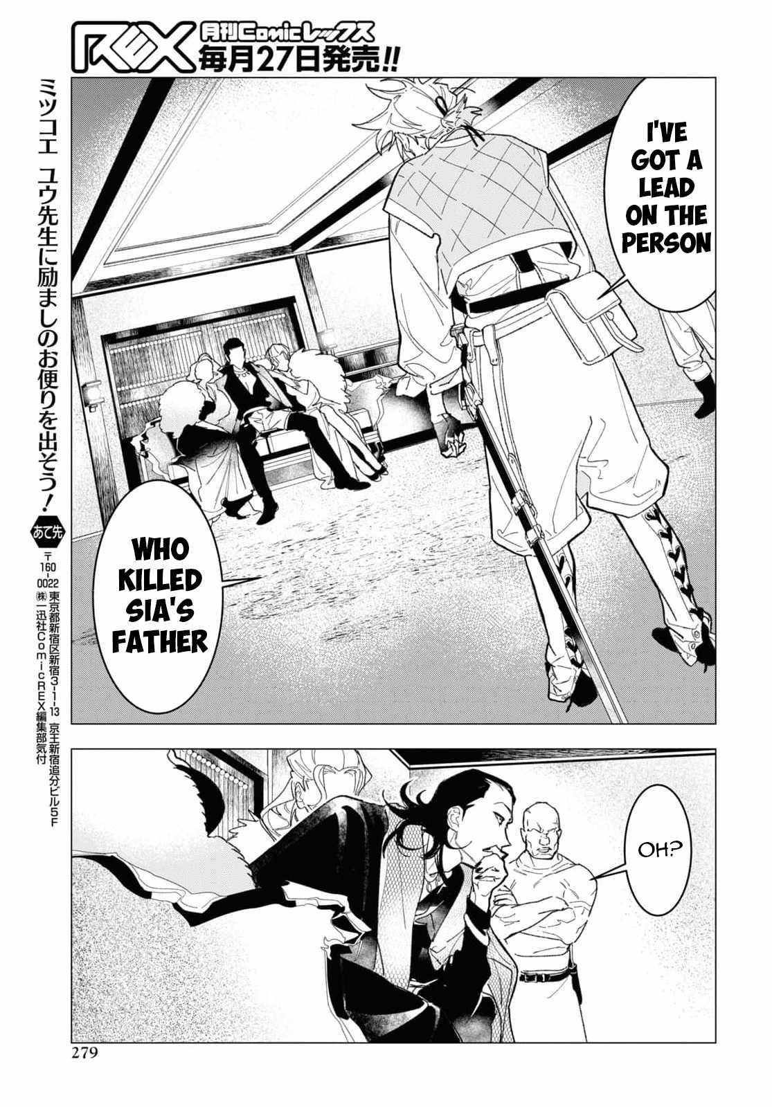 Ochikobore Eji Minarai no Shounen. (Jitsu wa) Saikyou Saiaku no Asashin. Chapter 5 - Page 30