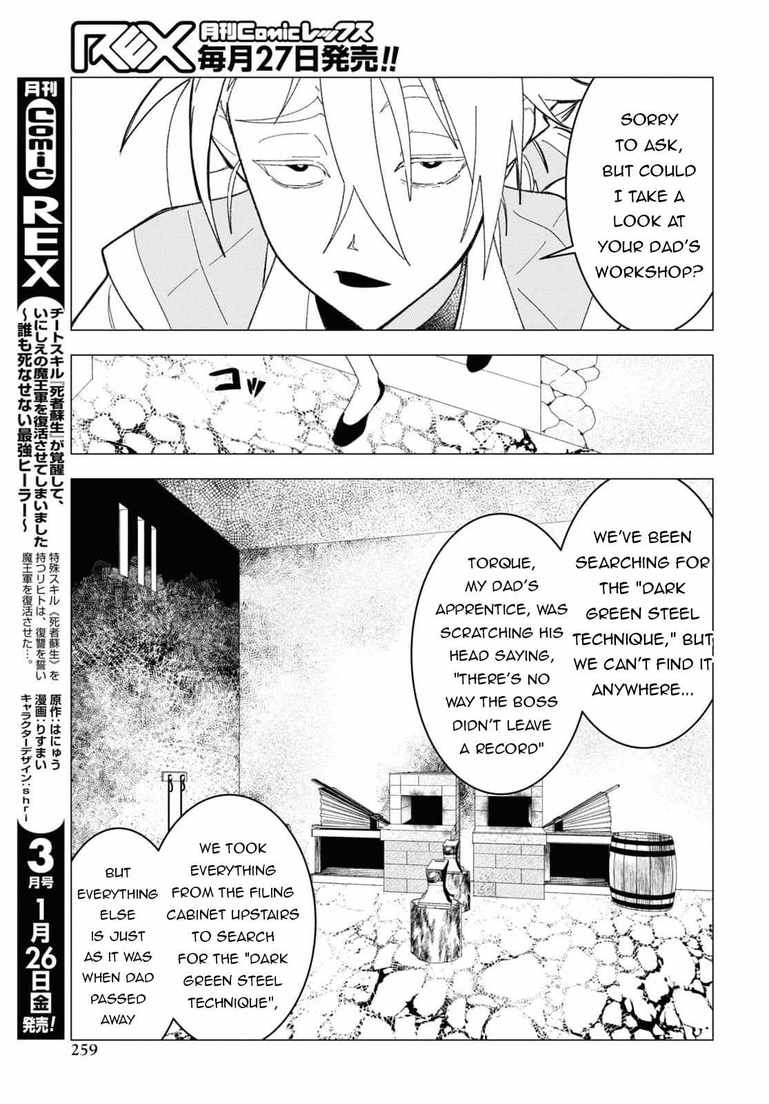 Ochikobore Eji Minarai no Shounen. (Jitsu wa) Saikyou Saiaku no Asashin. Chapter 5 - Page 10