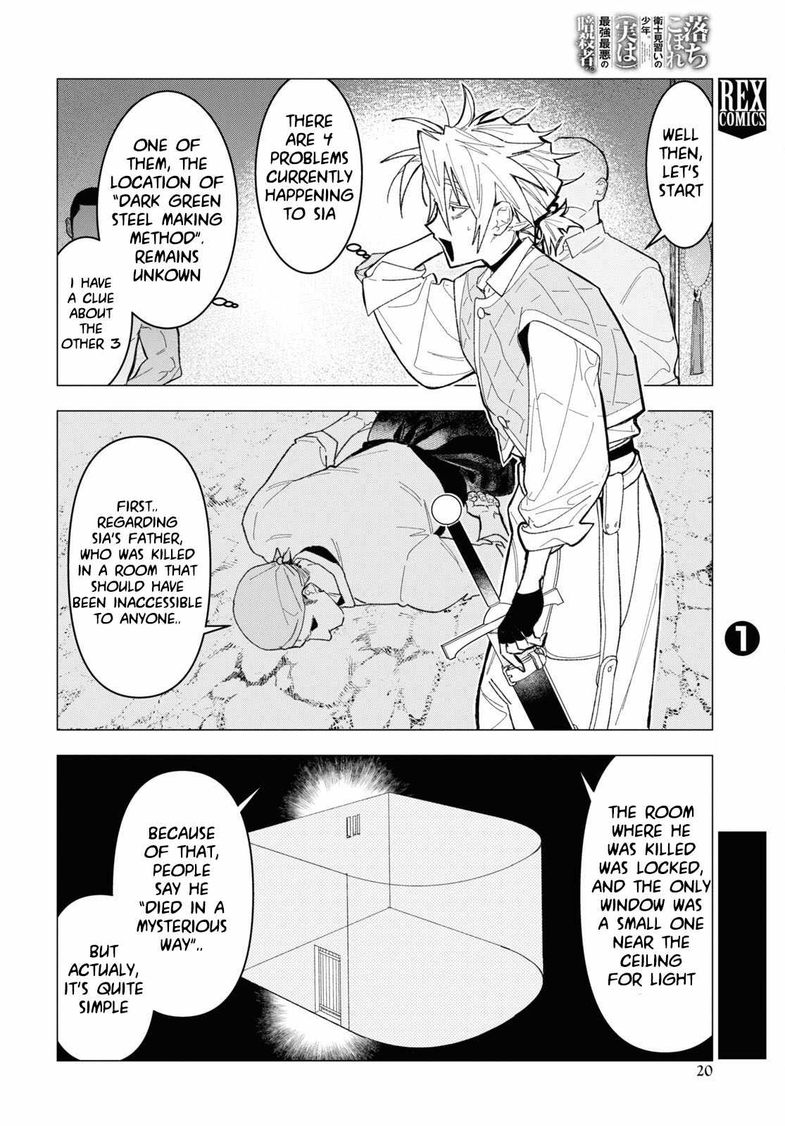 Ochikobore Eji Minarai no Shounen. (Jitsu wa) Saikyou Saiaku no Asashin. Chapter 6 - Page 14