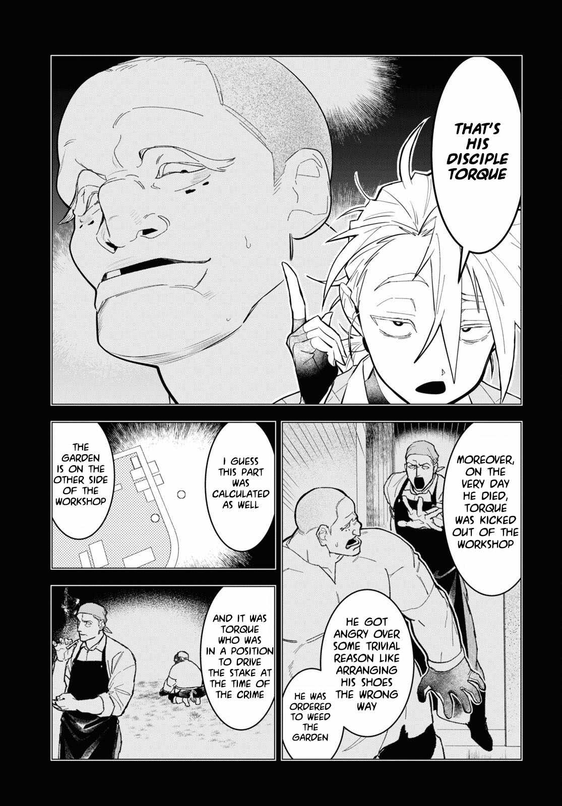 Ochikobore Eji Minarai no Shounen. (Jitsu wa) Saikyou Saiaku no Asashin. Chapter 6 - Page 17