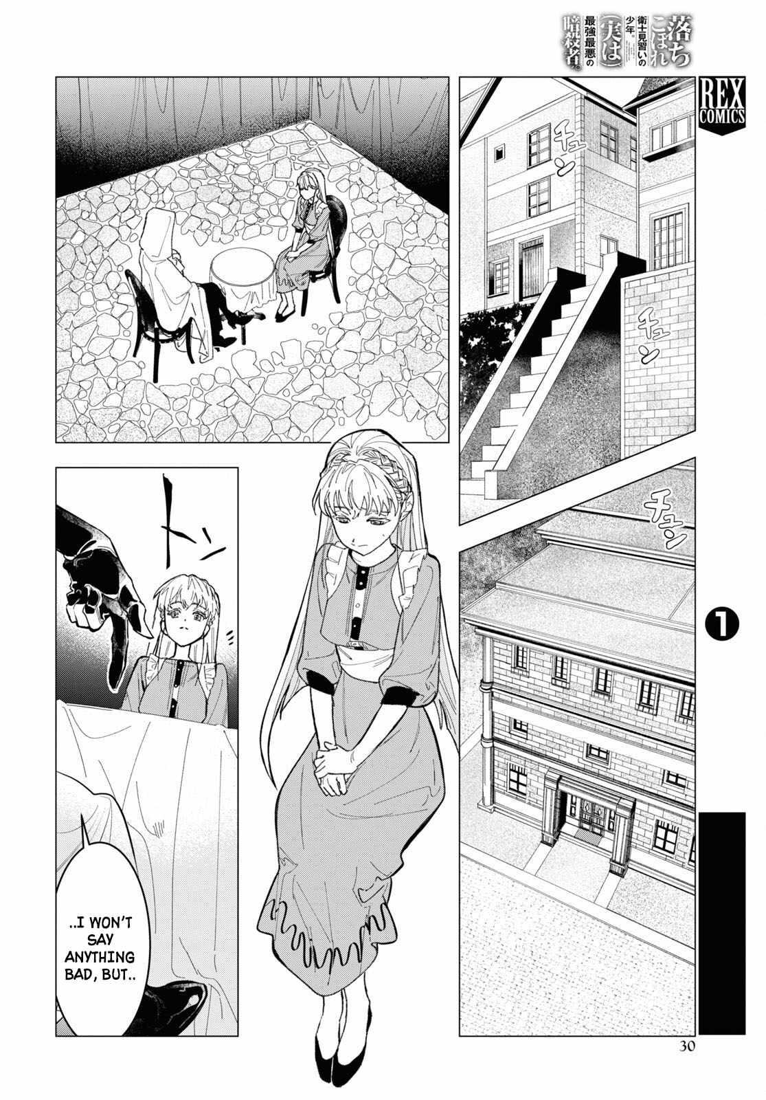 Ochikobore Eji Minarai no Shounen. (Jitsu wa) Saikyou Saiaku no Asashin. Chapter 6 - Page 24