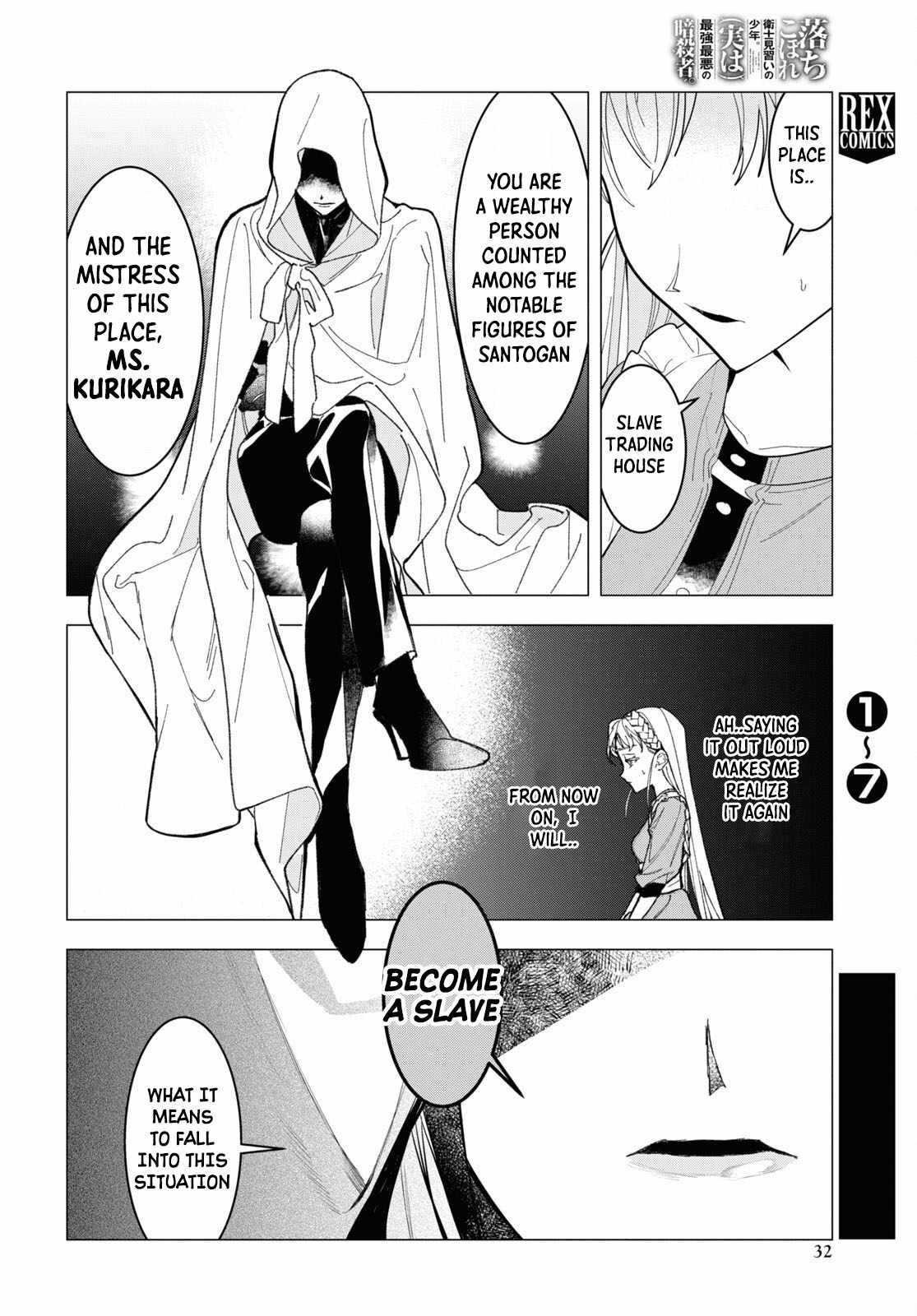 Ochikobore Eji Minarai no Shounen. (Jitsu wa) Saikyou Saiaku no Asashin. Chapter 6 - Page 26