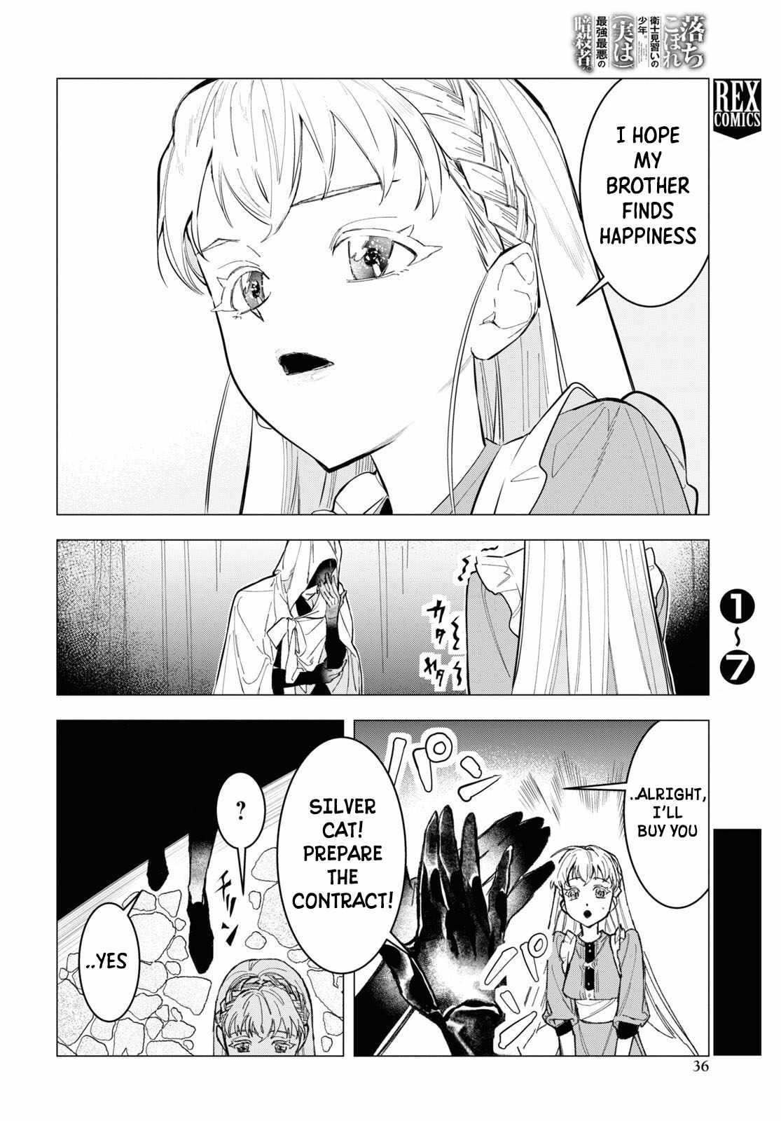 Ochikobore Eji Minarai no Shounen. (Jitsu wa) Saikyou Saiaku no Asashin. Chapter 6 - Page 30