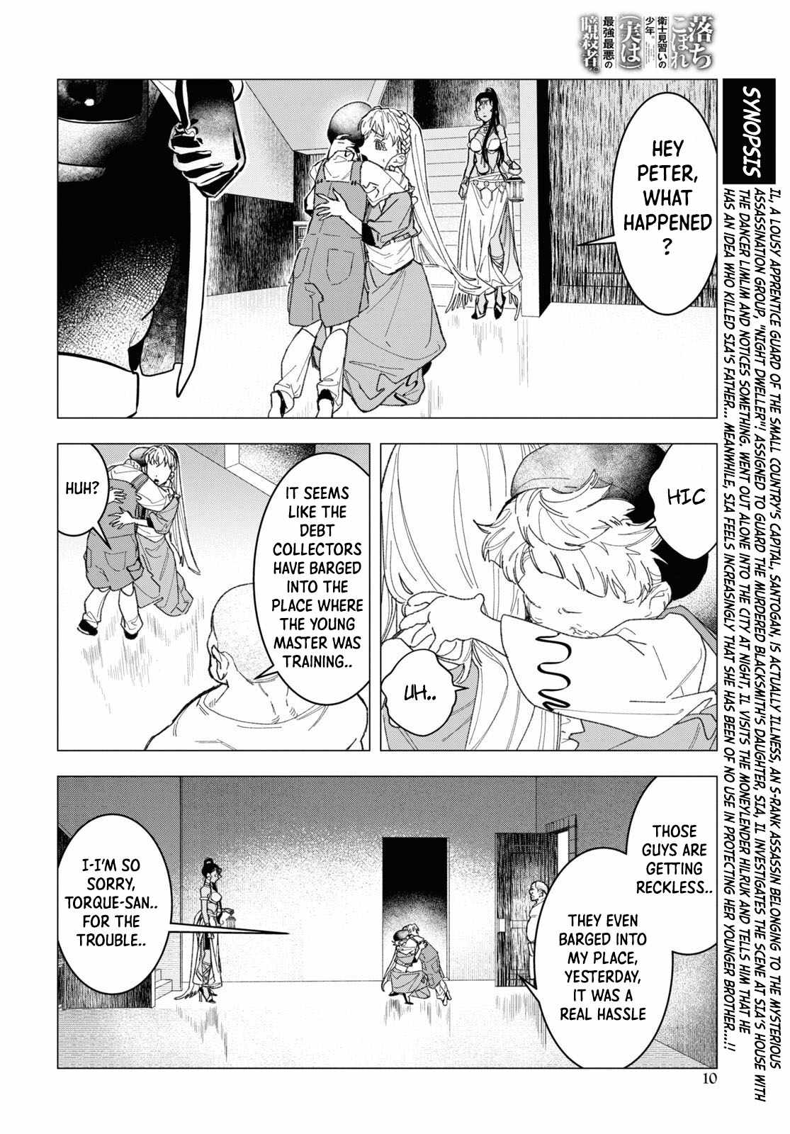 Ochikobore Eji Minarai no Shounen. (Jitsu wa) Saikyou Saiaku no Asashin. Chapter 6 - Page 4