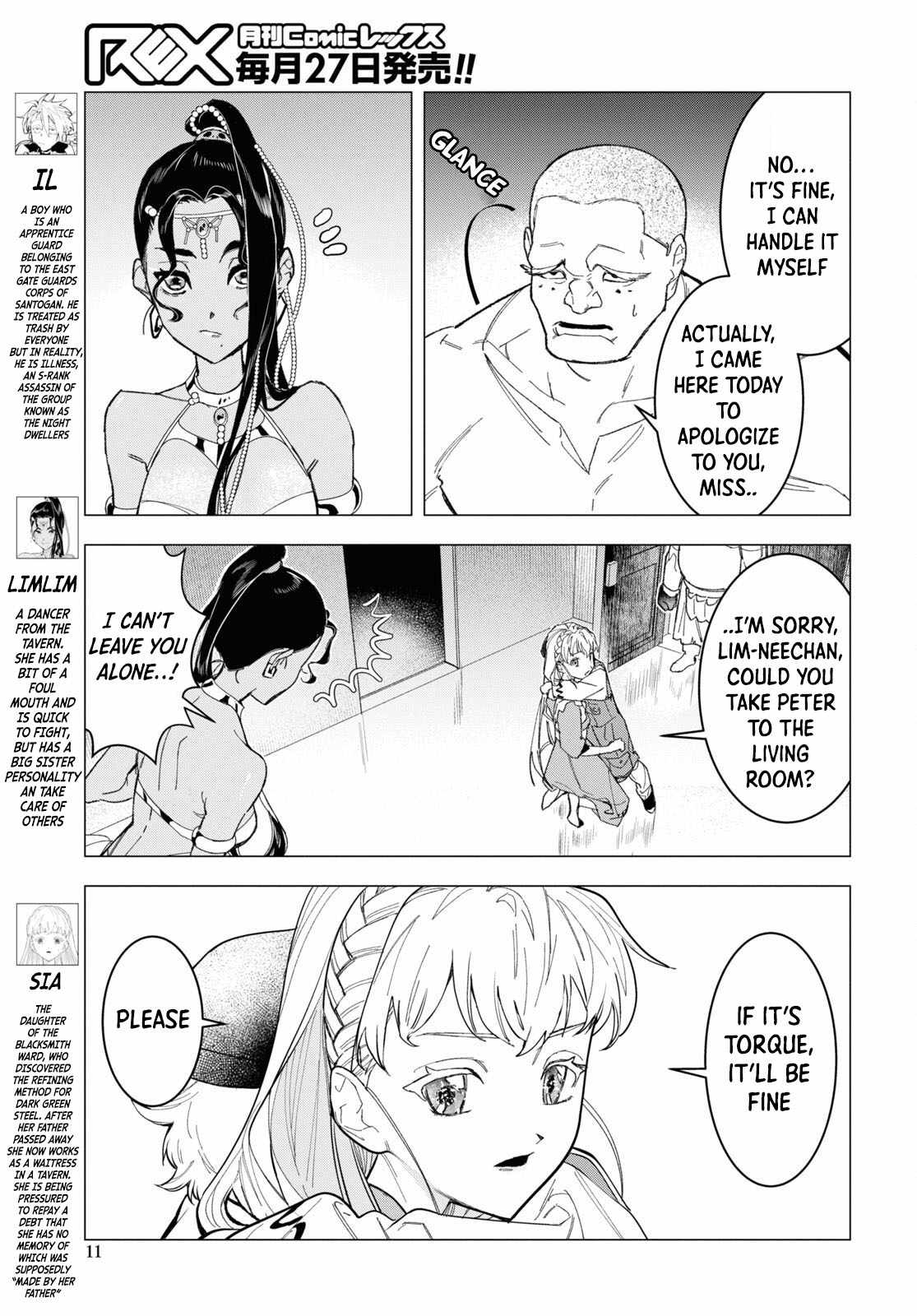 Ochikobore Eji Minarai no Shounen. (Jitsu wa) Saikyou Saiaku no Asashin. Chapter 6 - Page 5