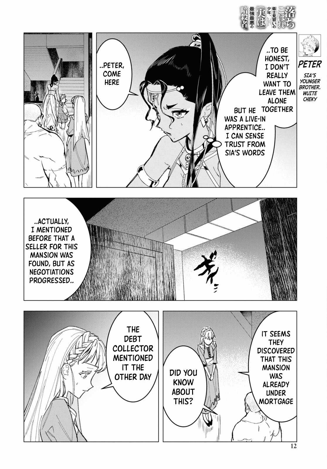 Ochikobore Eji Minarai no Shounen. (Jitsu wa) Saikyou Saiaku no Asashin. Chapter 6 - Page 6