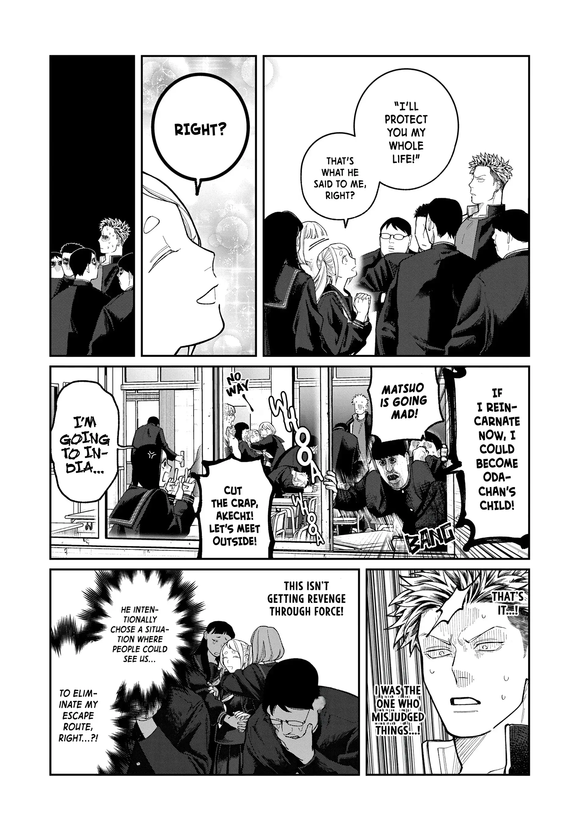 Oda-chan to Akechi-kun Chapter 1 - Page 33