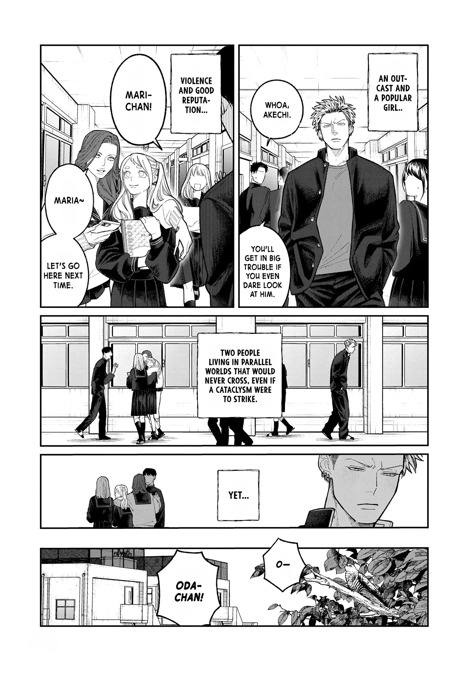 Oda-chan to Akechi-kun Chapter 1 - Page 7