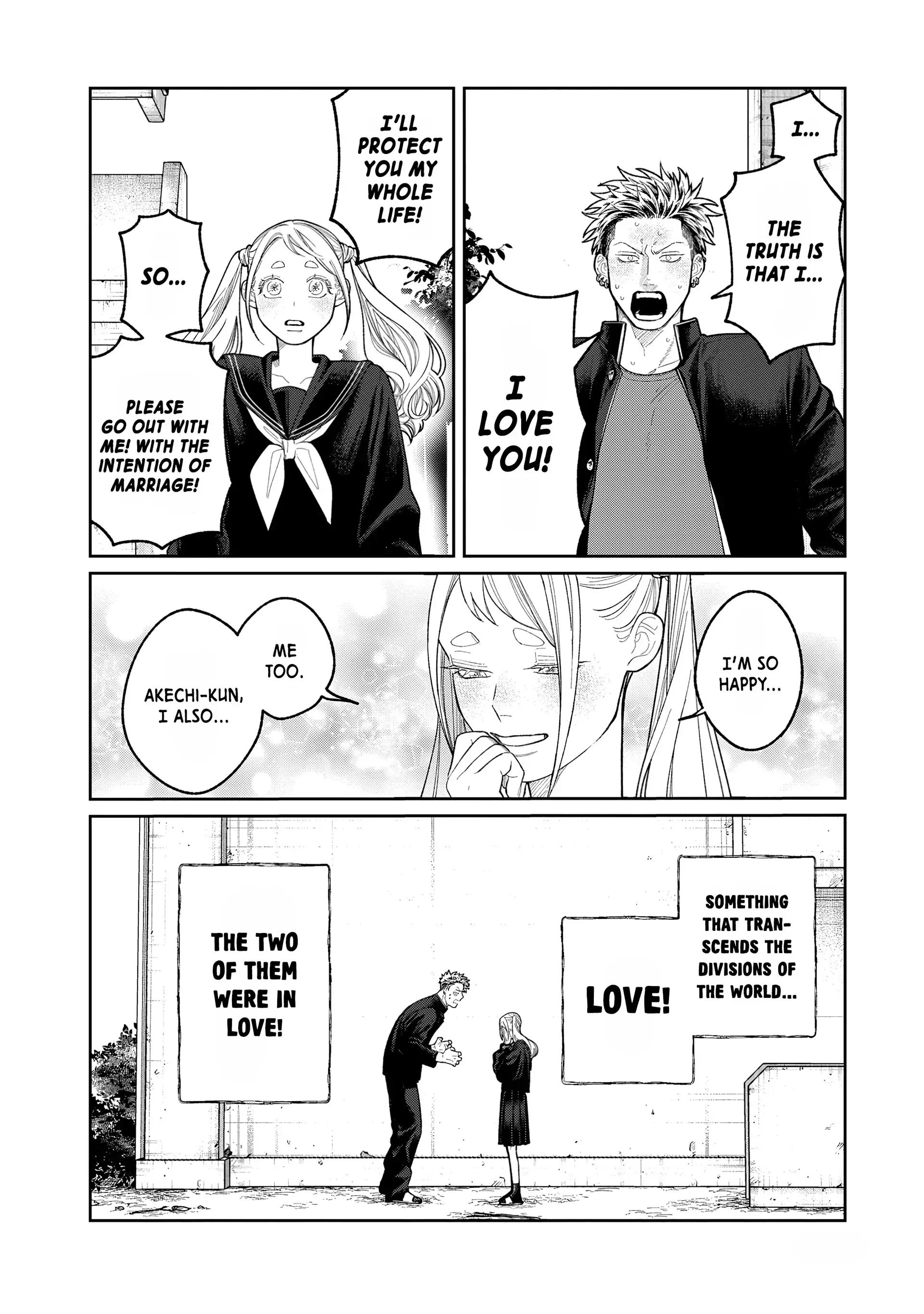 Oda-chan to Akechi-kun Chapter 1 - Page 8