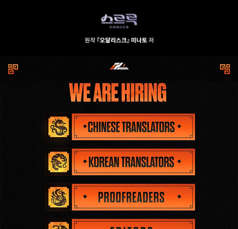 Odalisque Chapter 46 - Page 95