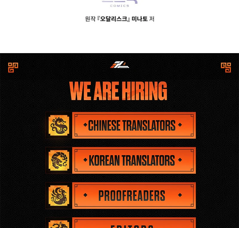 Odalisque Chapter 47 - Page 83