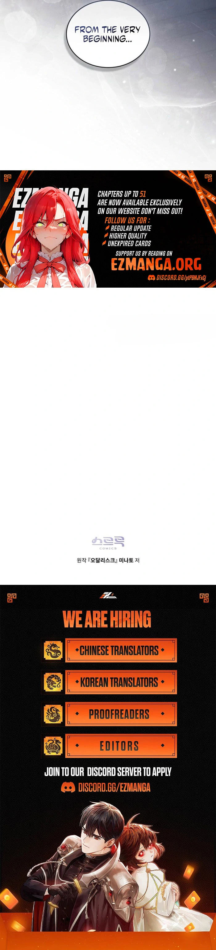 Odalisque Chapter 49 - Page 79