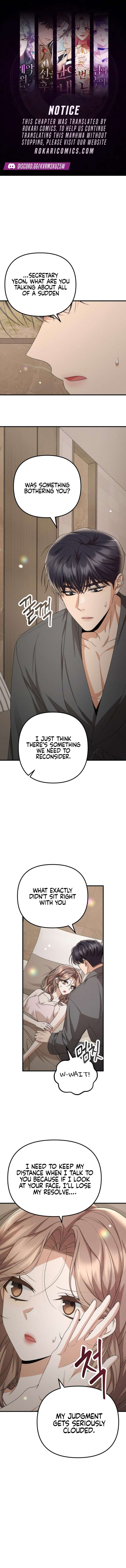 Office Contract Relationship Chapter 15 - Page 1