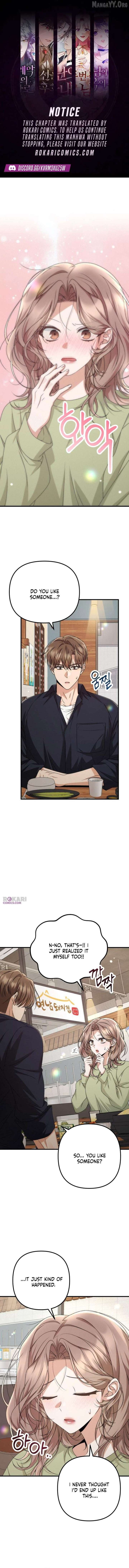 Office Contract Relationship Chapter 17 - Page 1