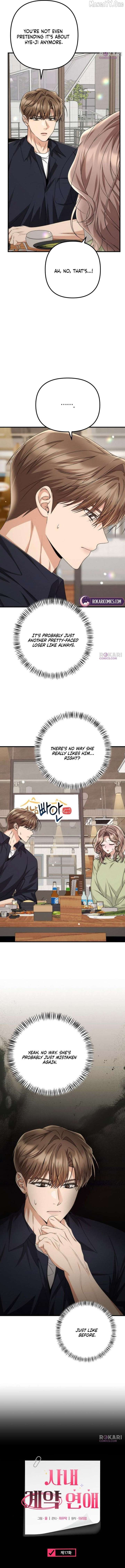 Office Contract Relationship Chapter 17 - Page 2