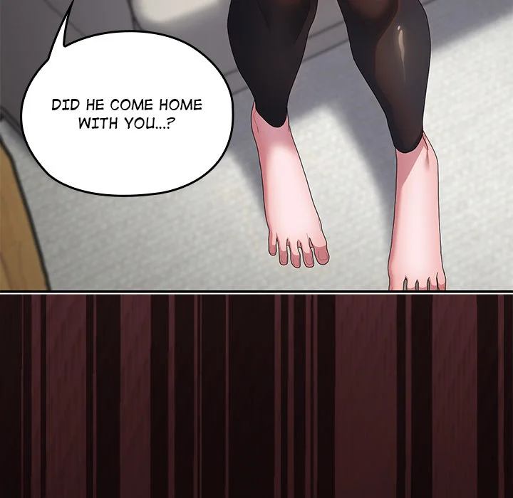 Office Menace Alert Chapter 77 - Page 206