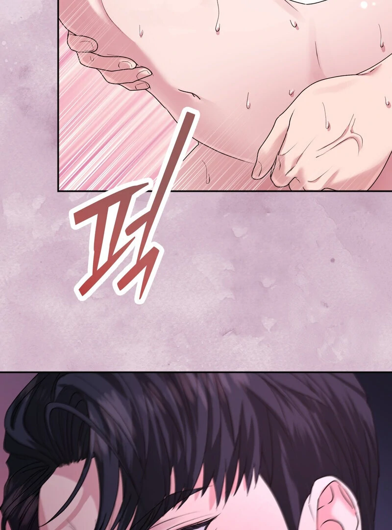 Office Partners Chapter 1 - Page 23