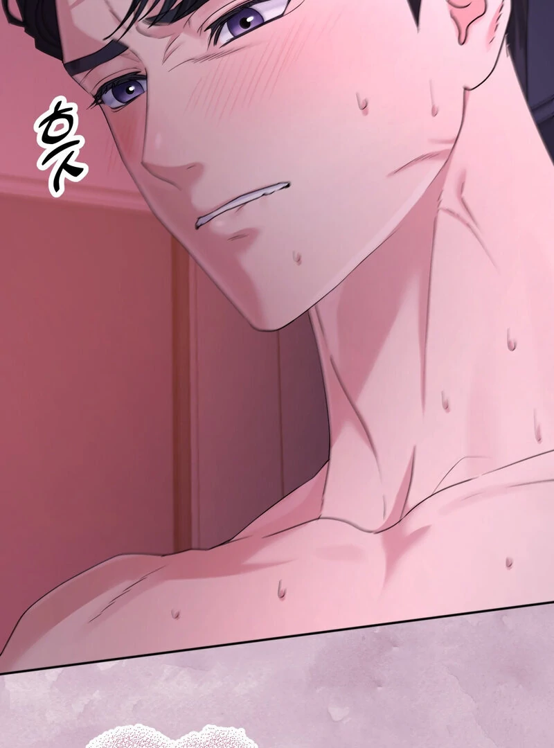 Office Partners Chapter 1 - Page 24