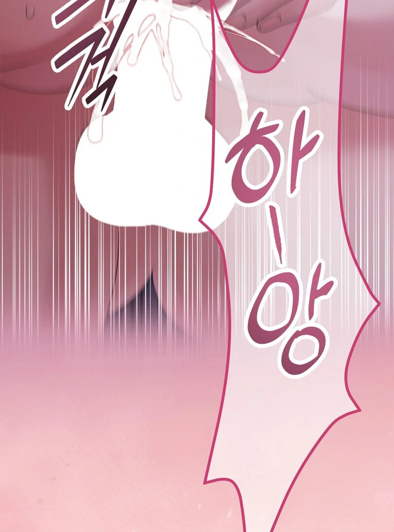 Office Partners Chapter 1 - Page 28