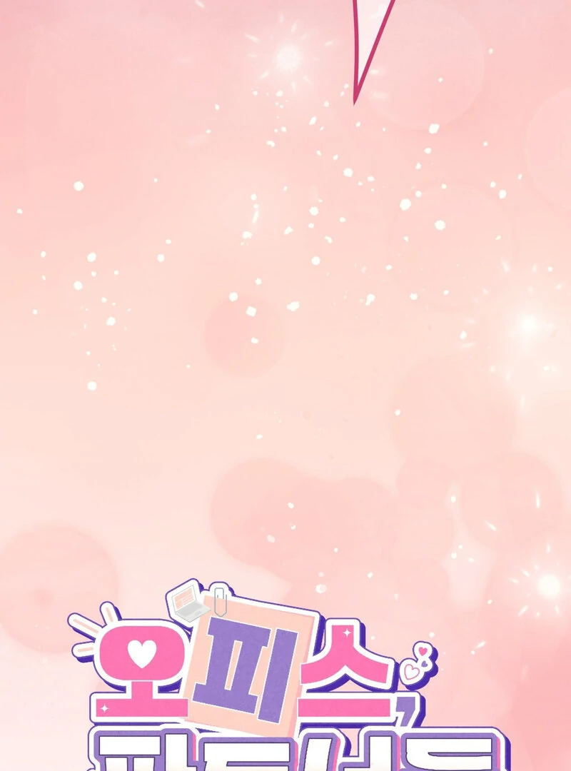 Office Partners Chapter 1 - Page 29