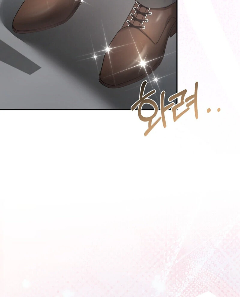 Office Partners Chapter 2 - Page 11