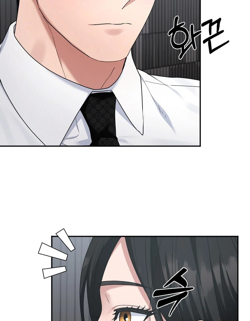 Office Partners Chapter 2 - Page 74